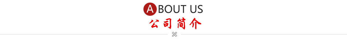 蚌埠金通實(shí)業(yè)、蚌埠冷藏車
